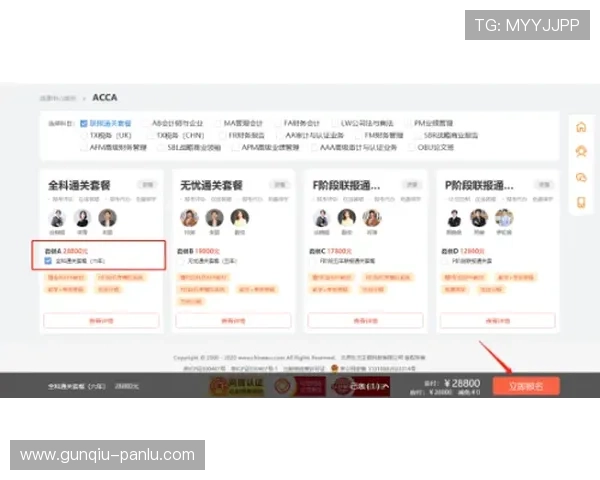 全场波胆什么意思 电子竞技投注避坑指南